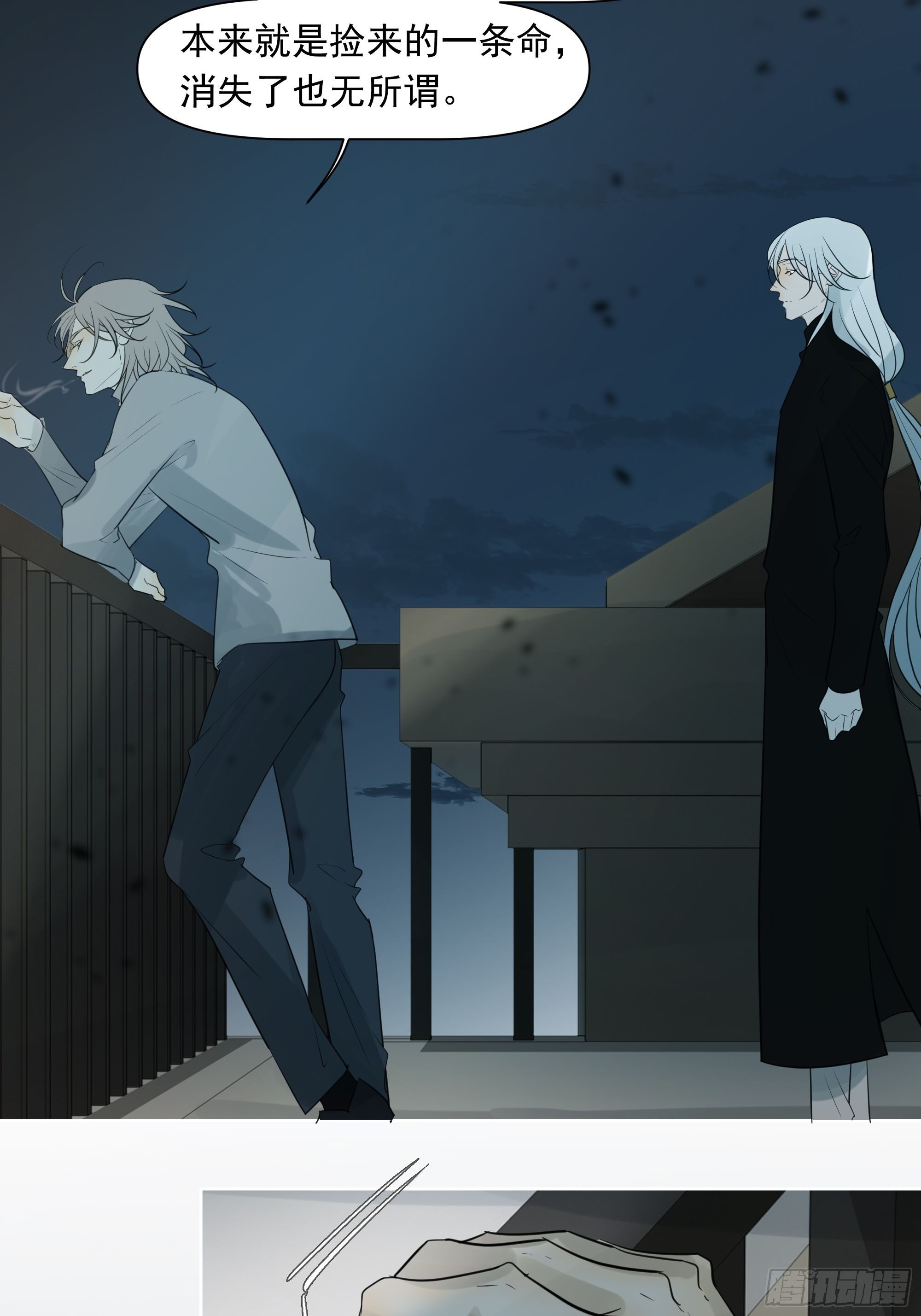 杀人机器(1/2)-第100话