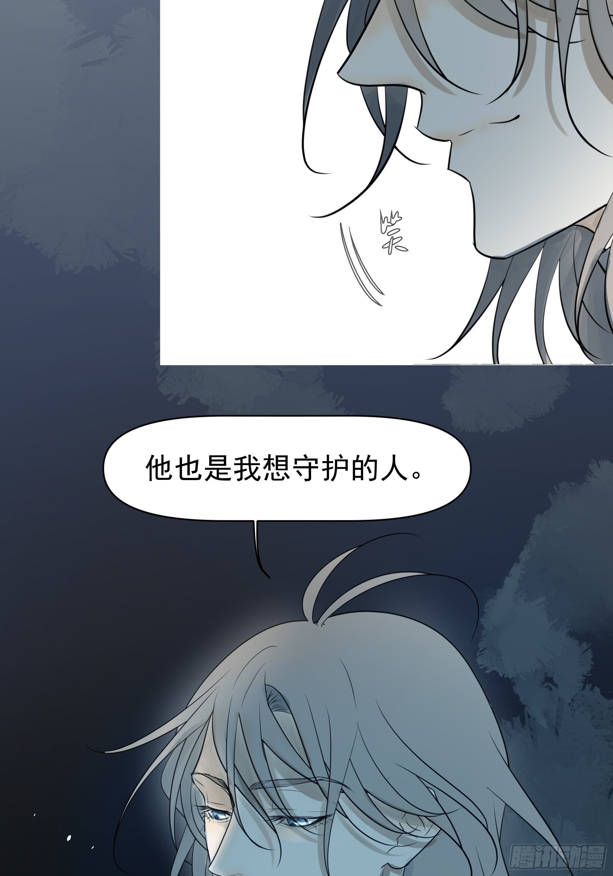 杀人机器(1/2)-第100话