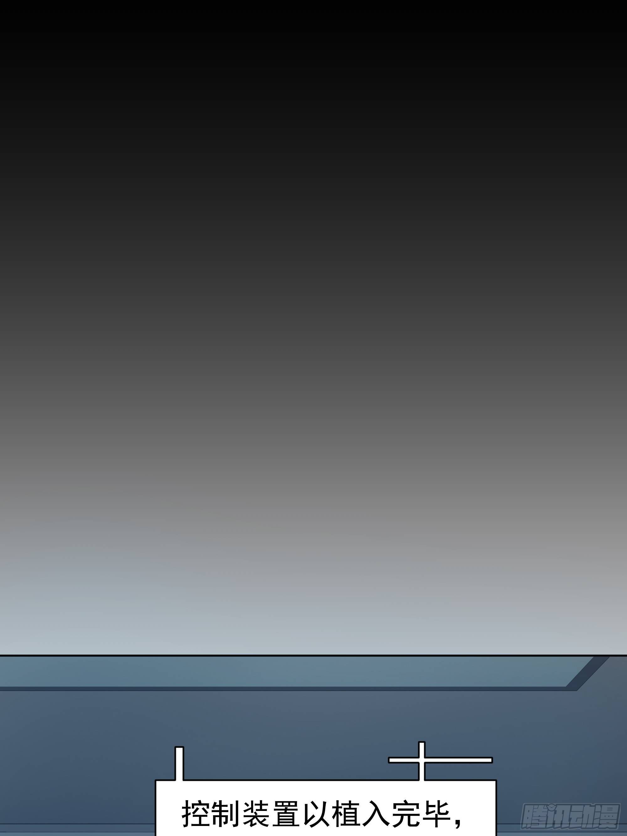 杀人机器(1/2)-第100话