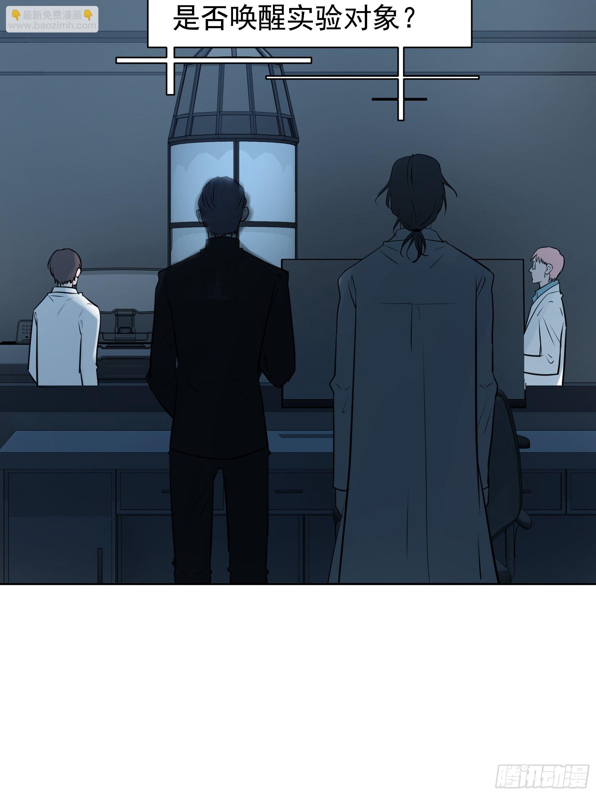 杀人机器(1/2)-第100话