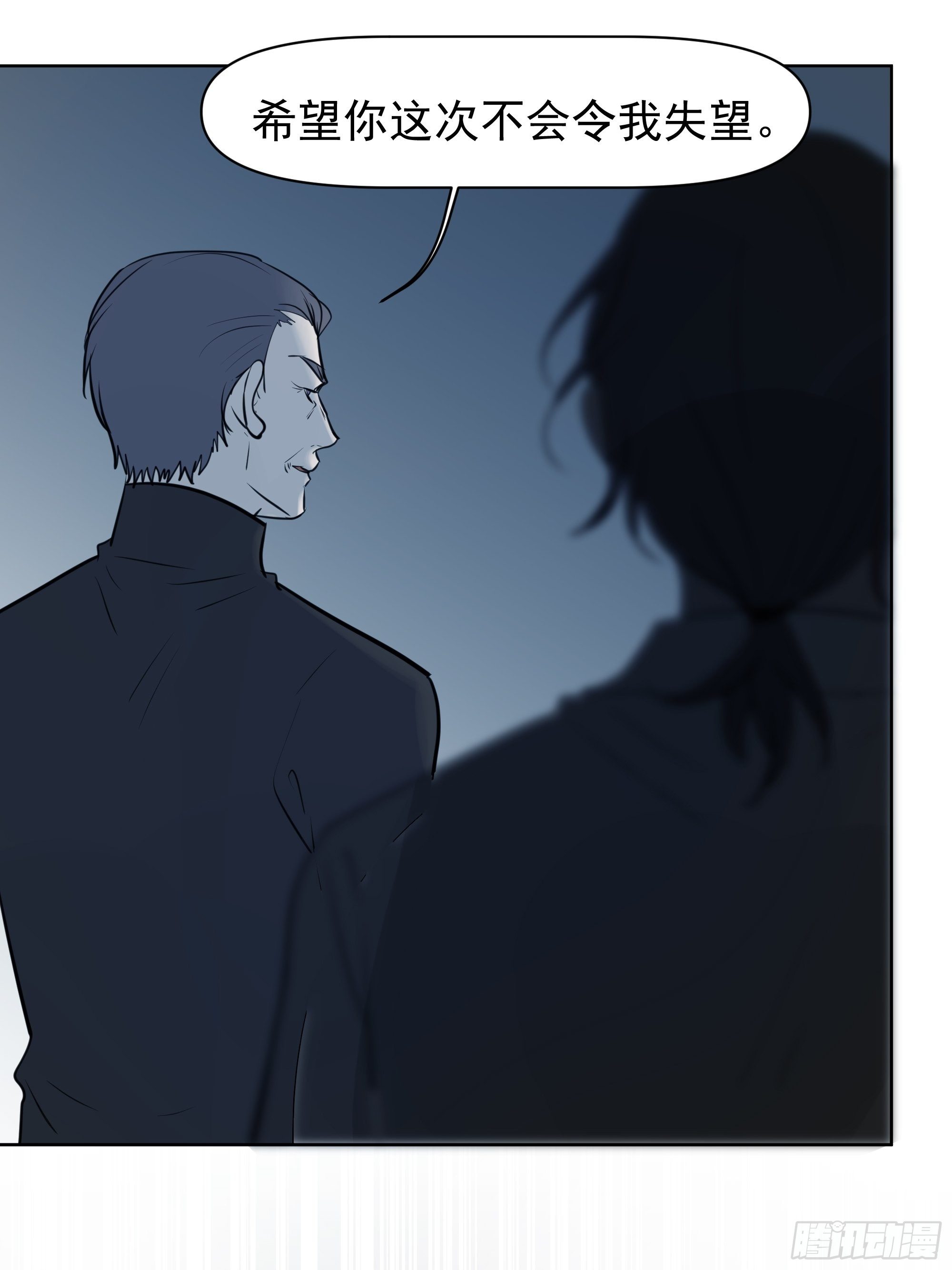 杀人机器(1/2)-第100话