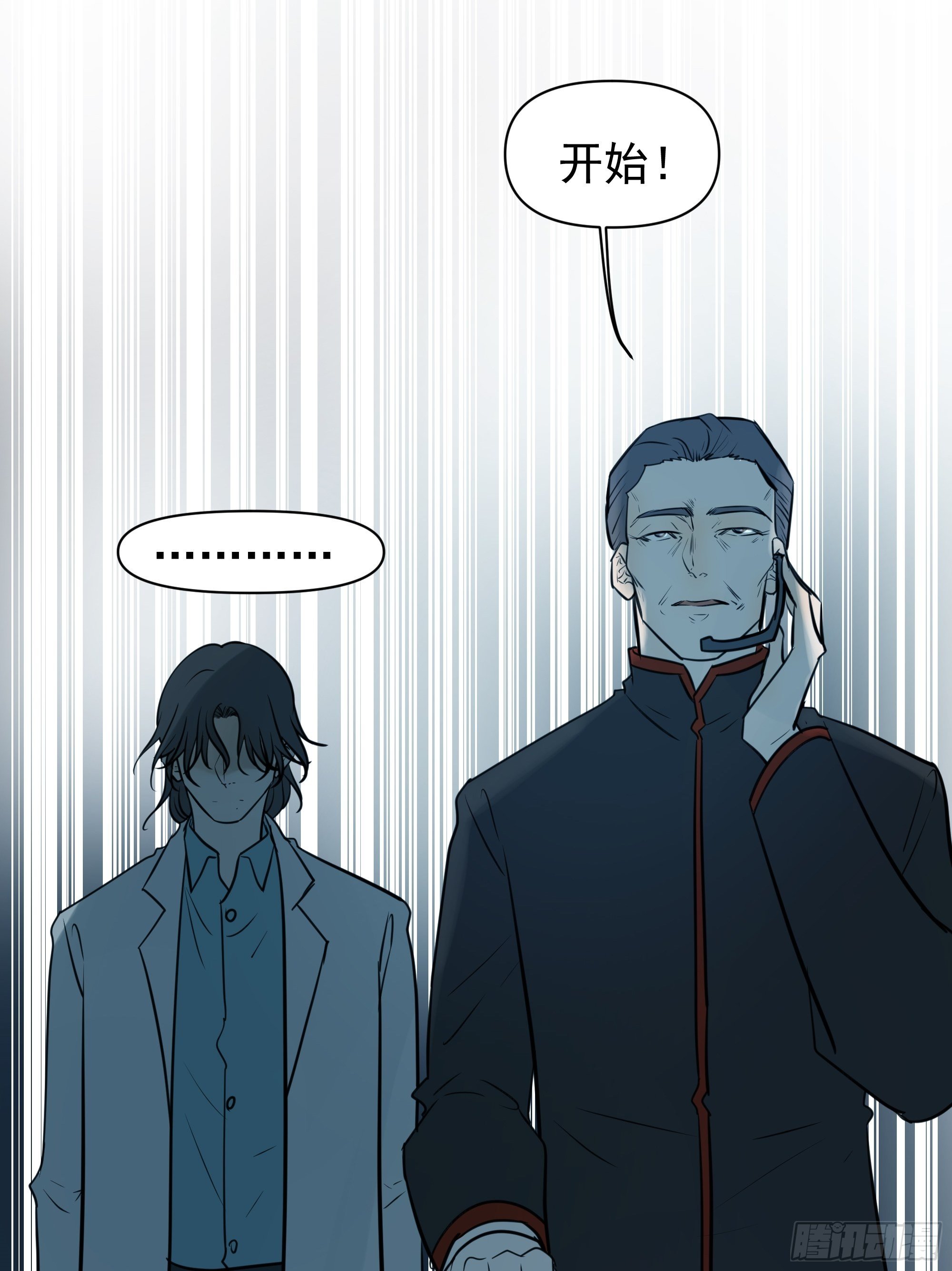 杀人机器(1/2)-第100话