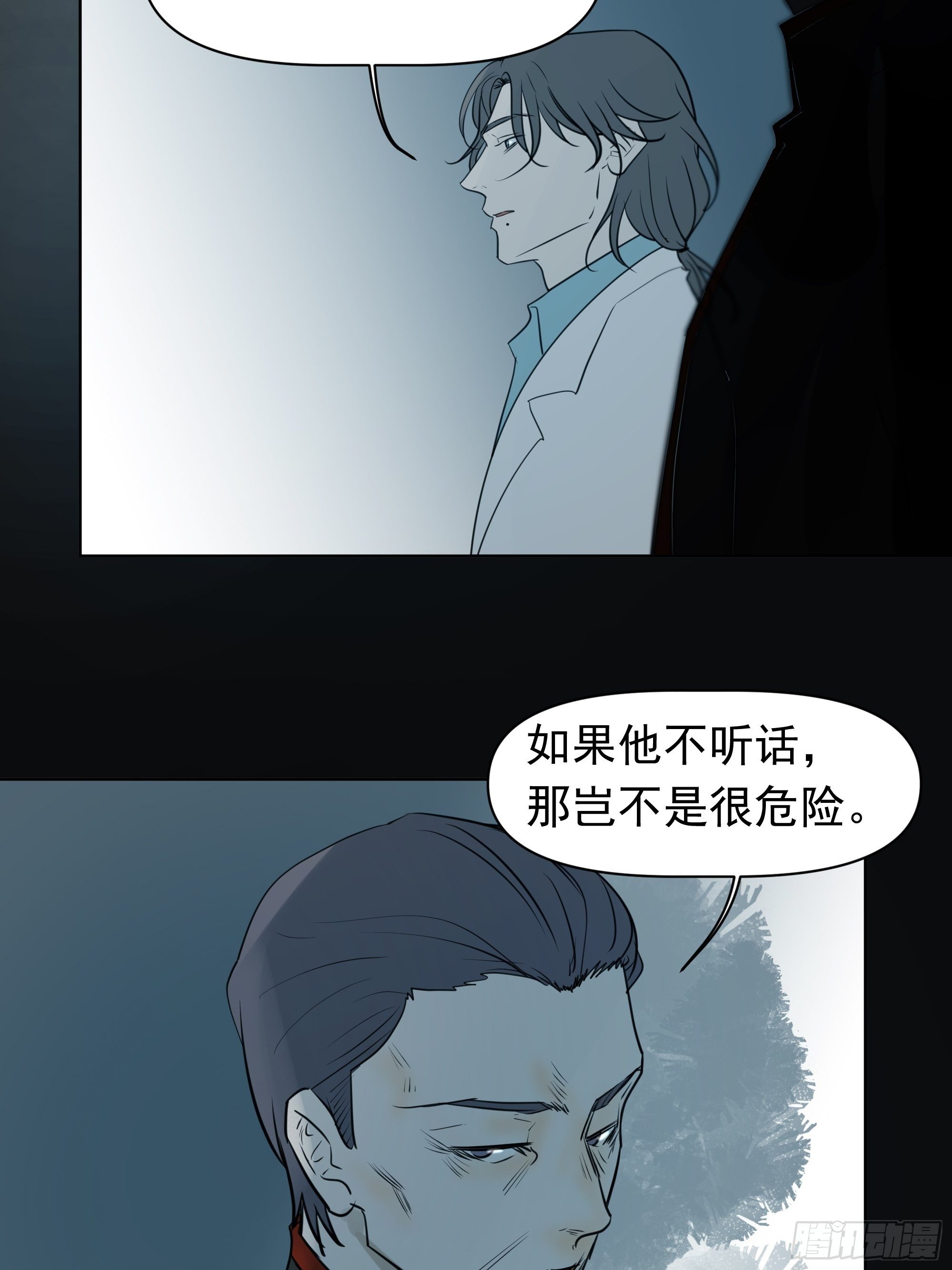 杀人机器(1/2)-第100话