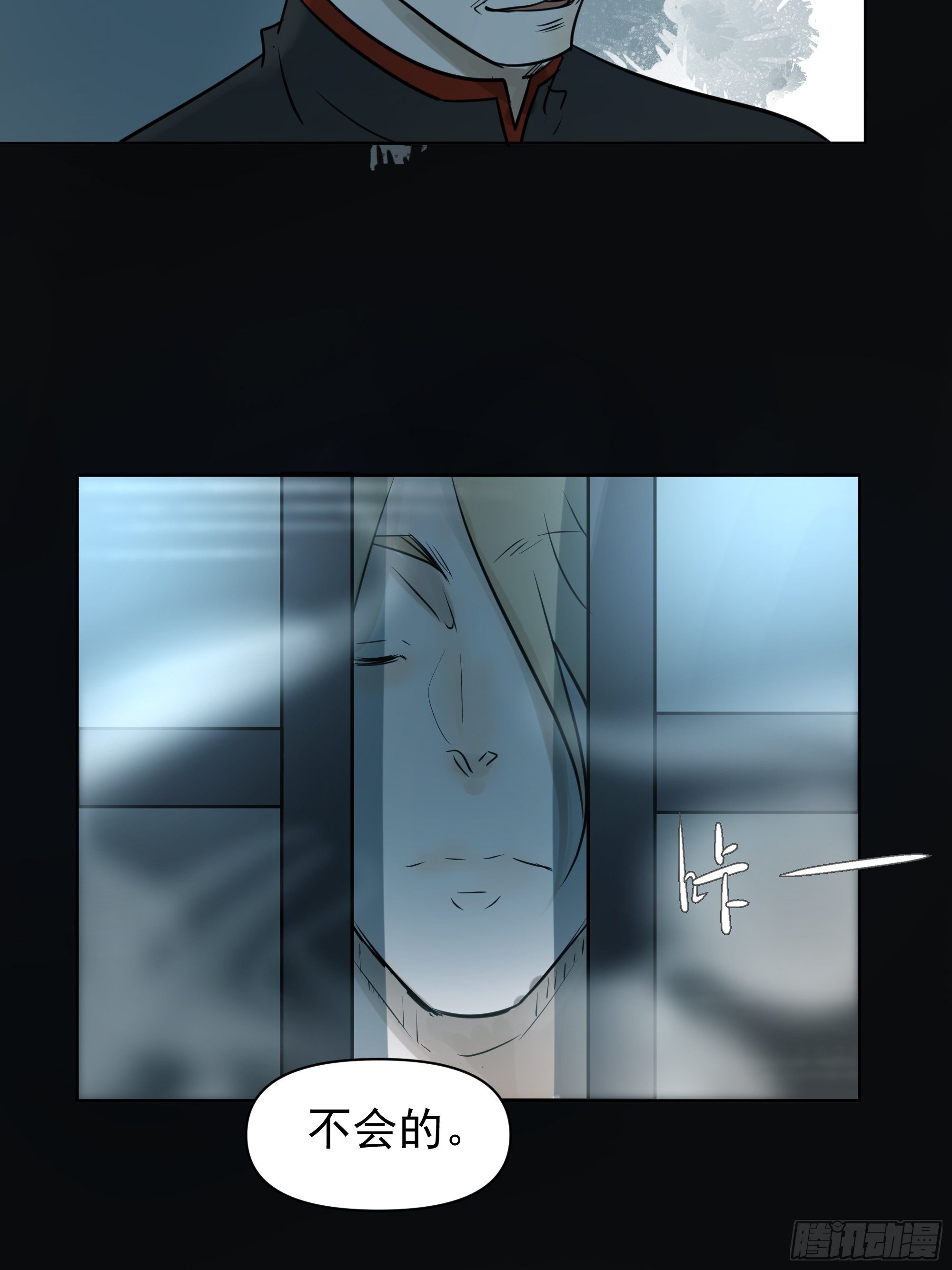 杀人机器(1/2)-第100话