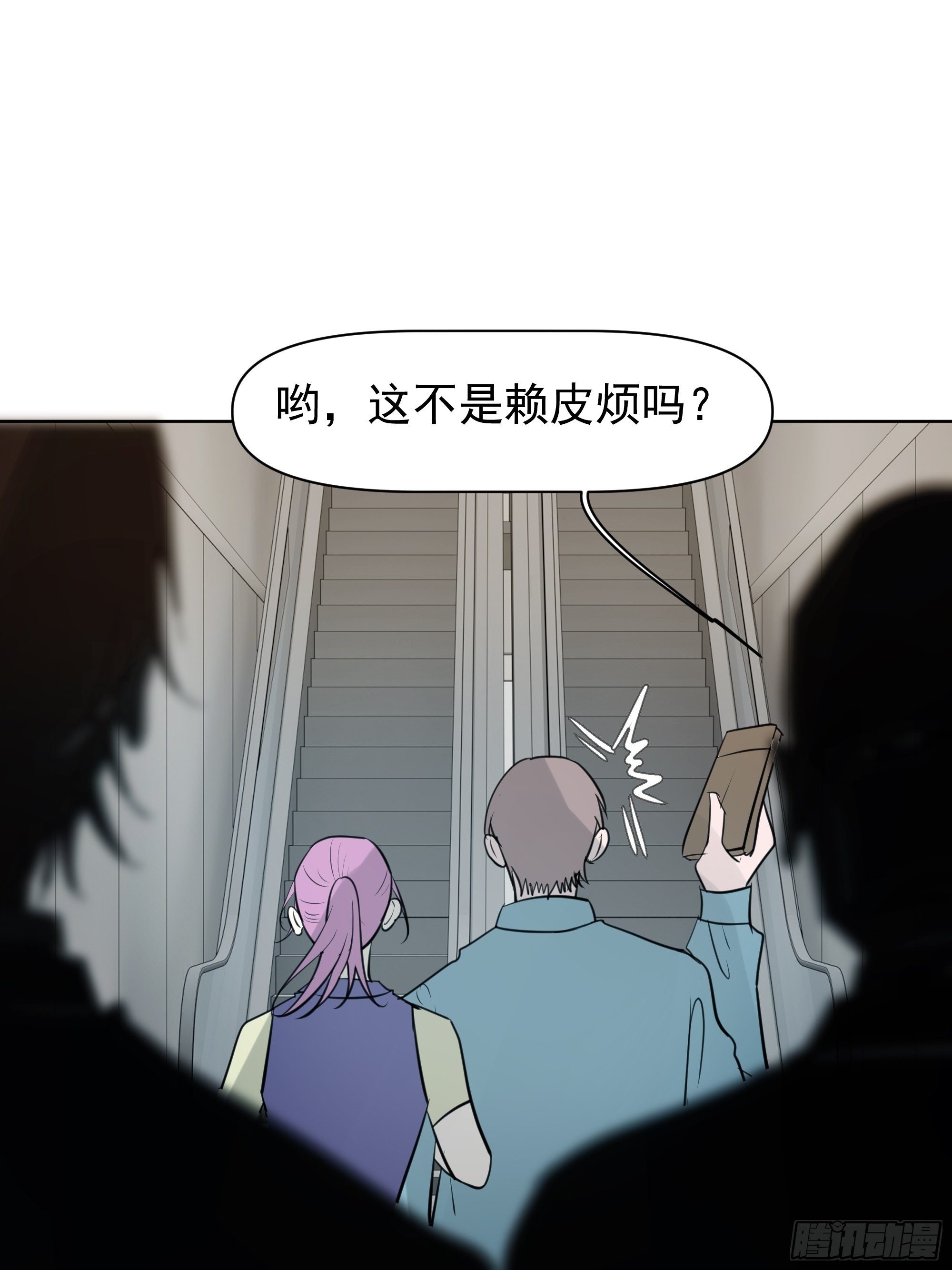 杀人机器(1/2)-第100话