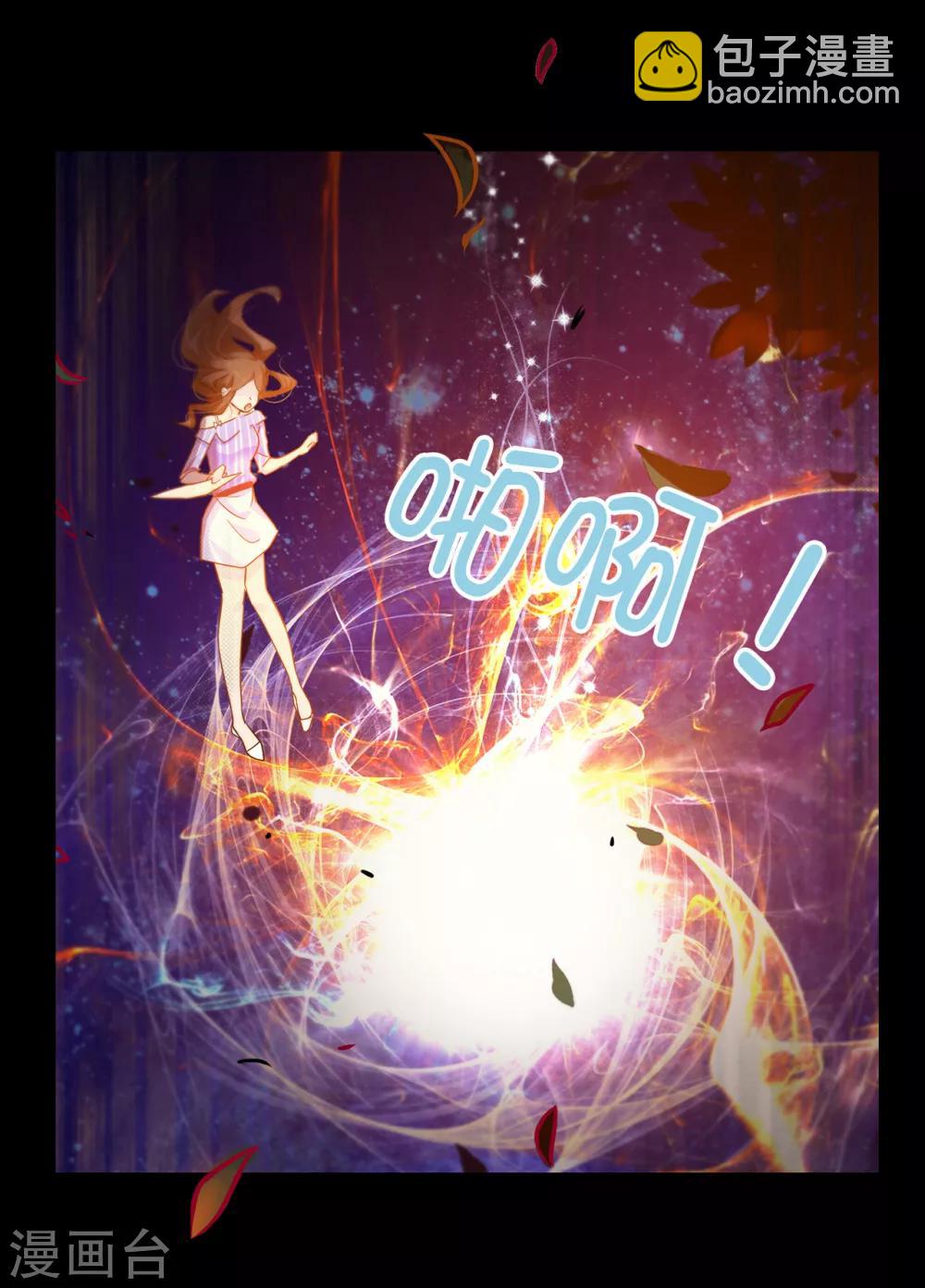 第1话 红月-第2话