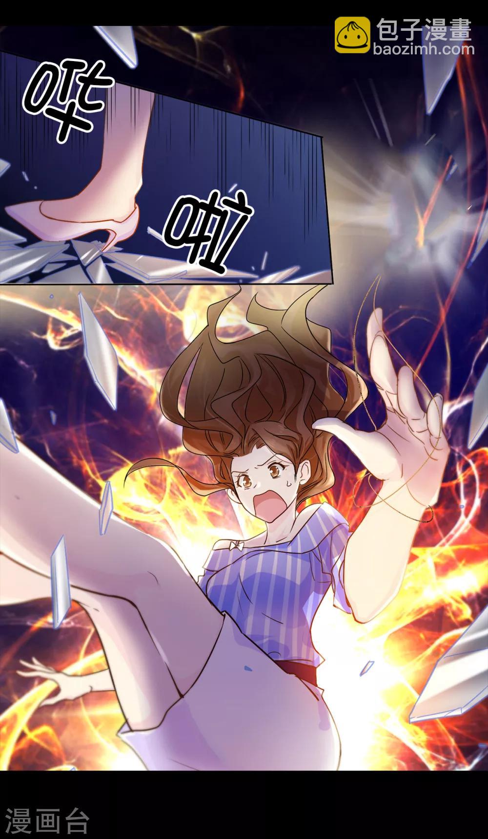 第1话 红月-第2话