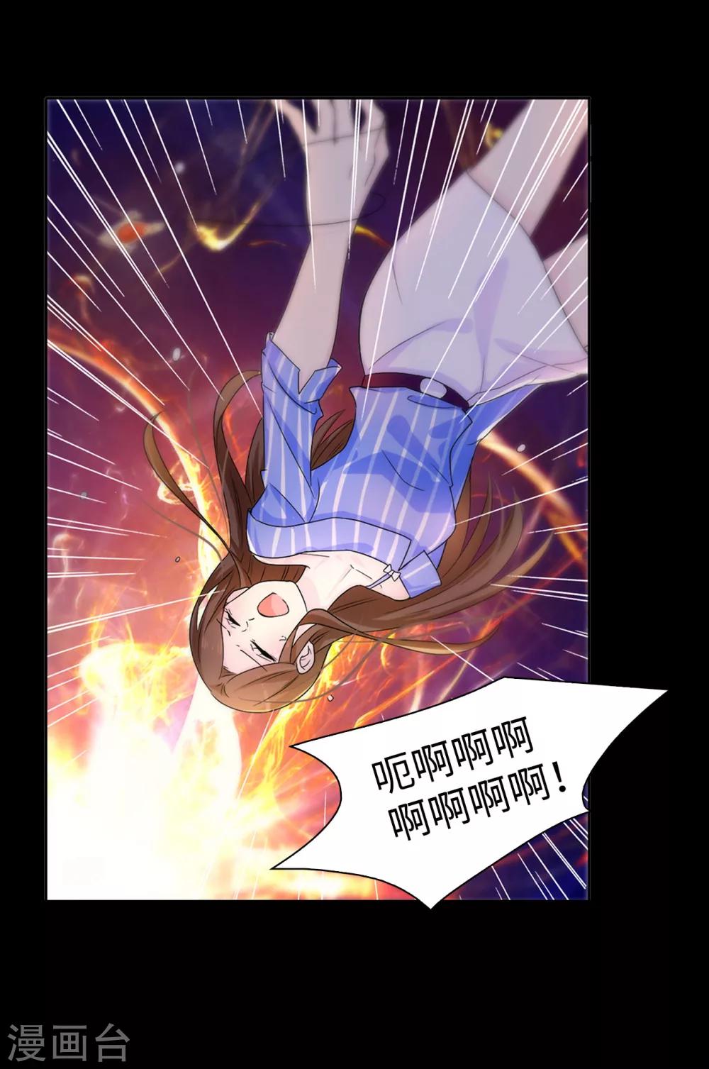 第1话 红月-第2话