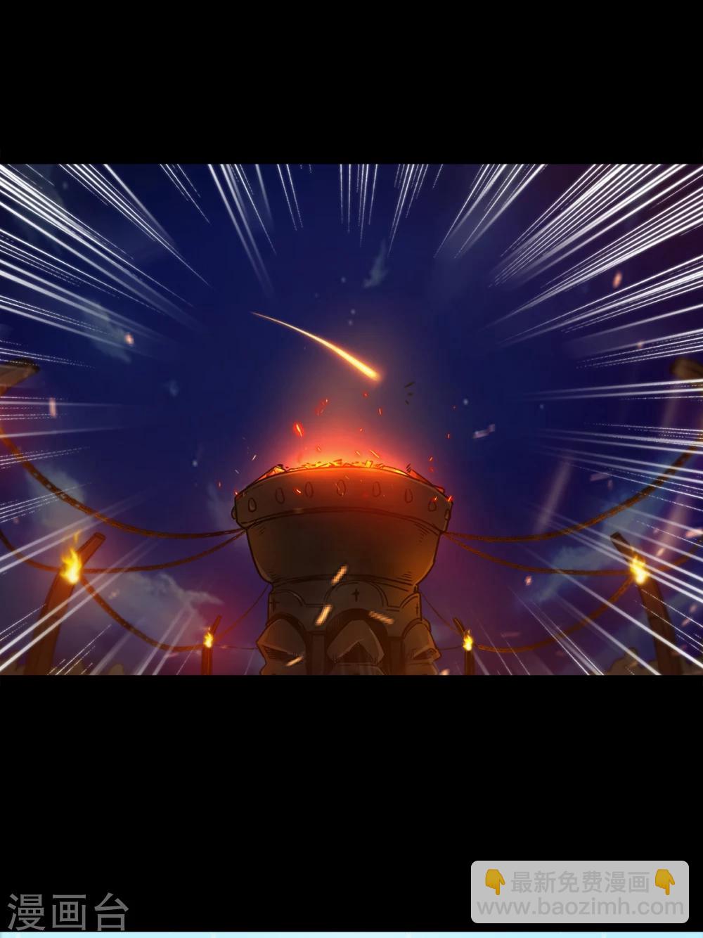 第1话 红月-第2话