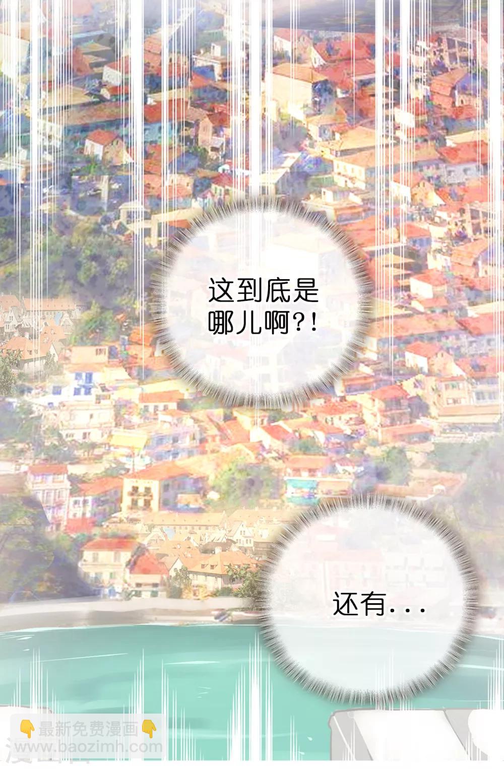 第1话 红月-第2话