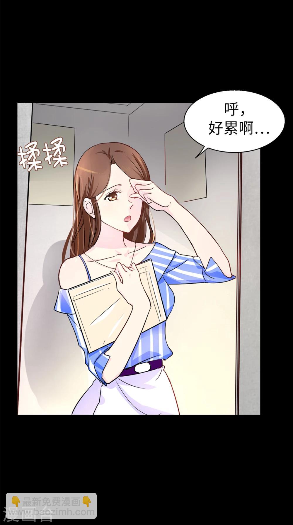 第1话 红月-第2话