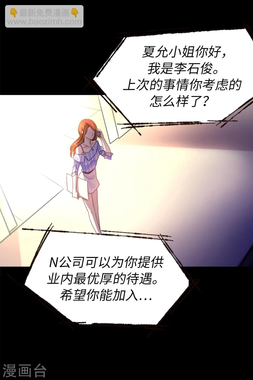 第1话 红月-第2话