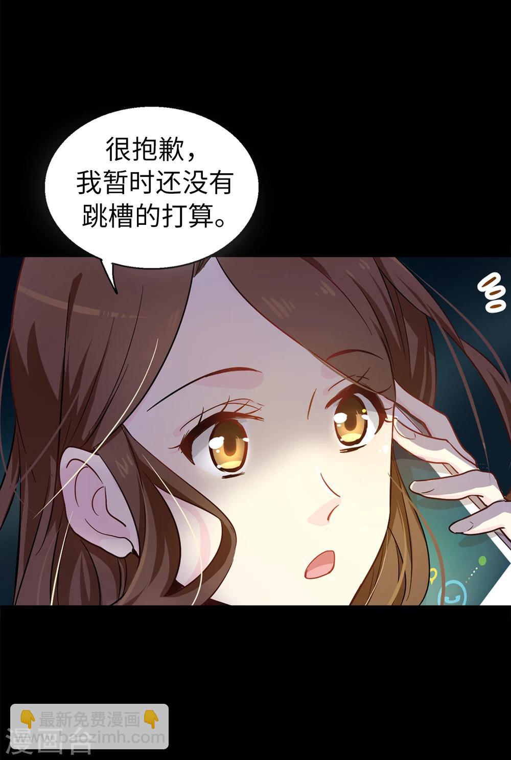 第1话 红月-第2话