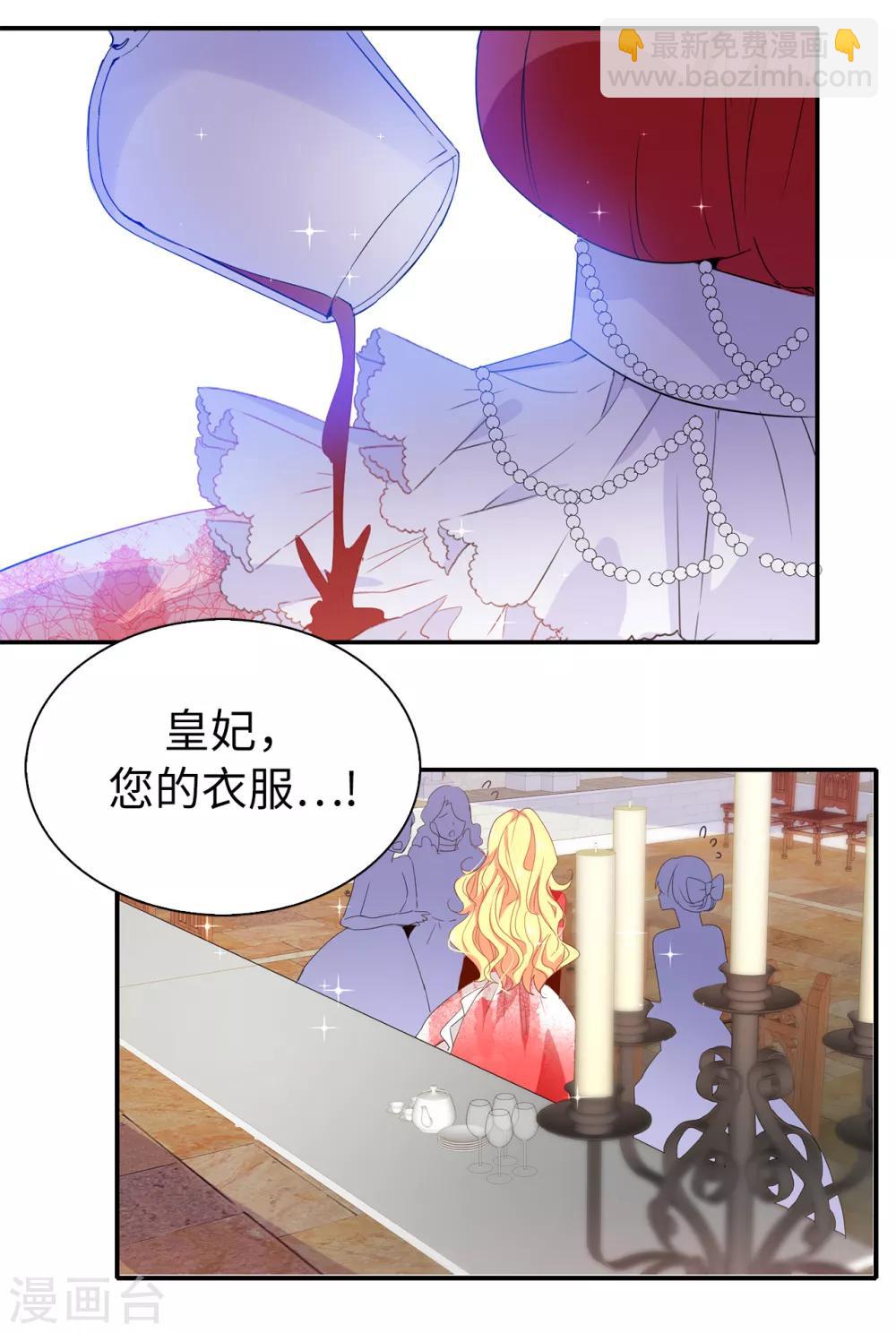 第101话 处处碍眼的东西-第102话