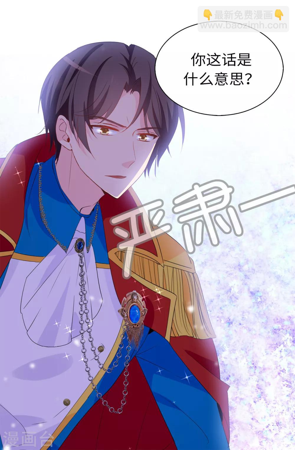 第103话 不详的预感-第104话