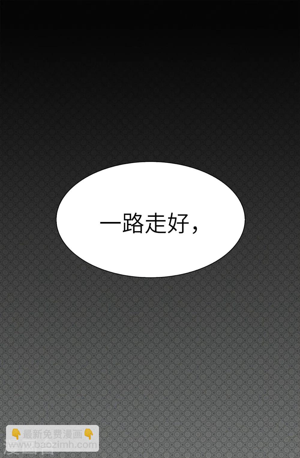 第105话 机智逃脱-第106话