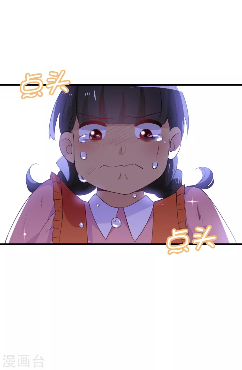 第107话 舍身相护-第108话