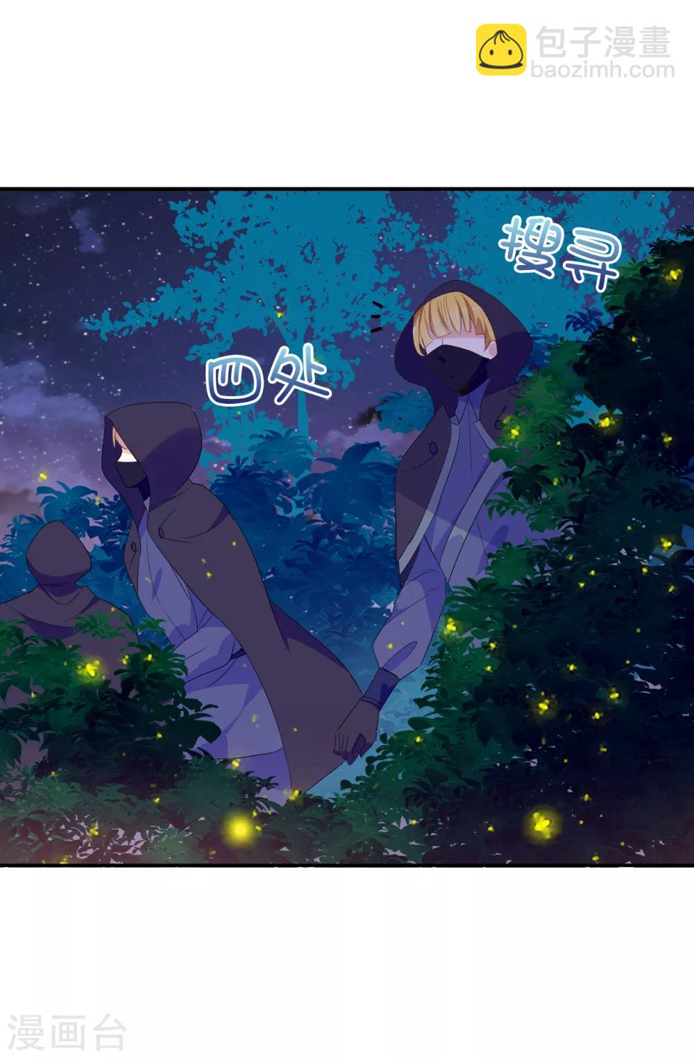 第107话 舍身相护-第108话