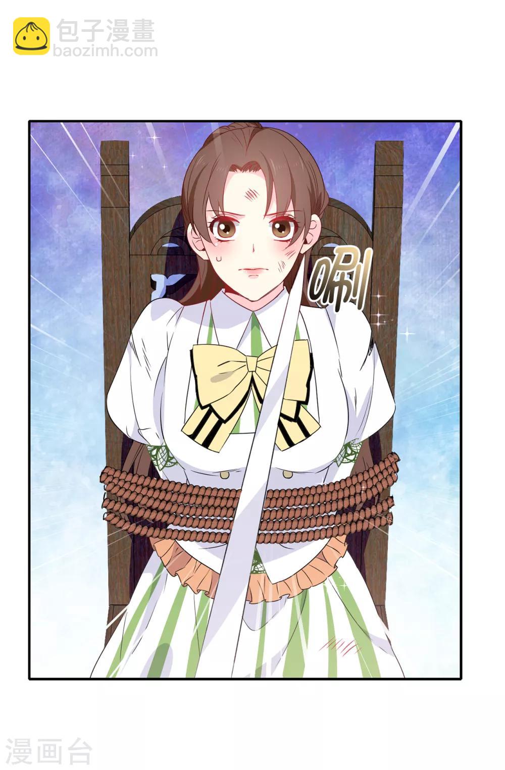 第109话 斗智斗勇-第110话