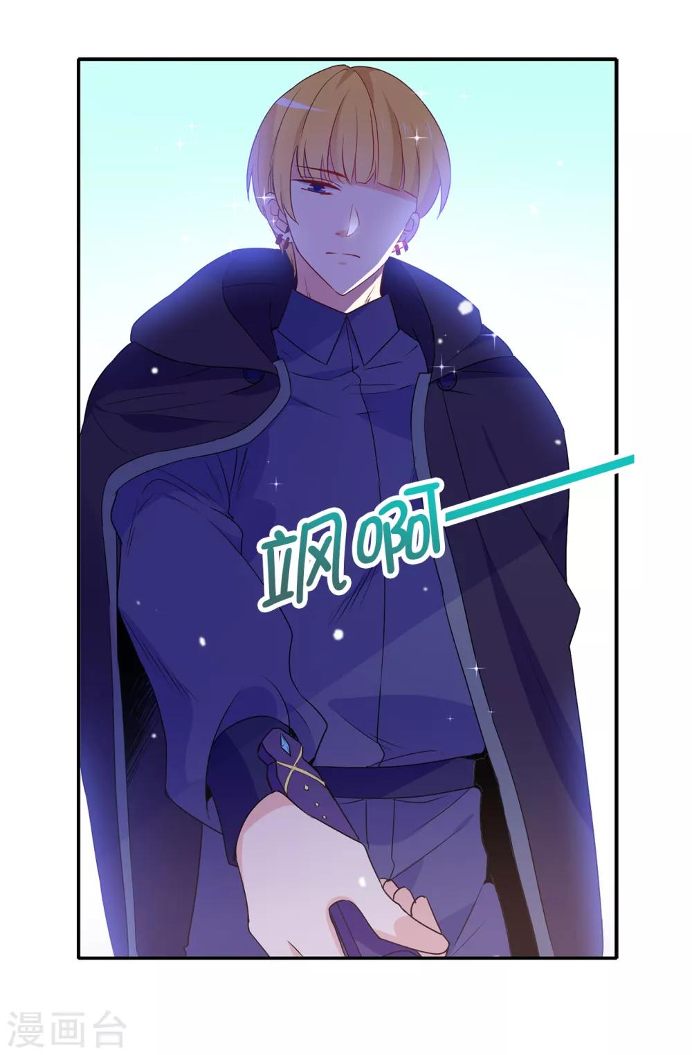 第109话 斗智斗勇-第110话