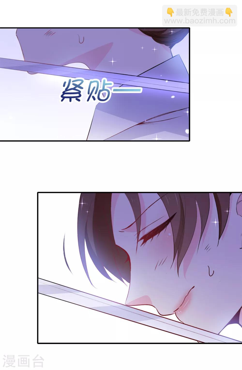 第109话 斗智斗勇-第110话