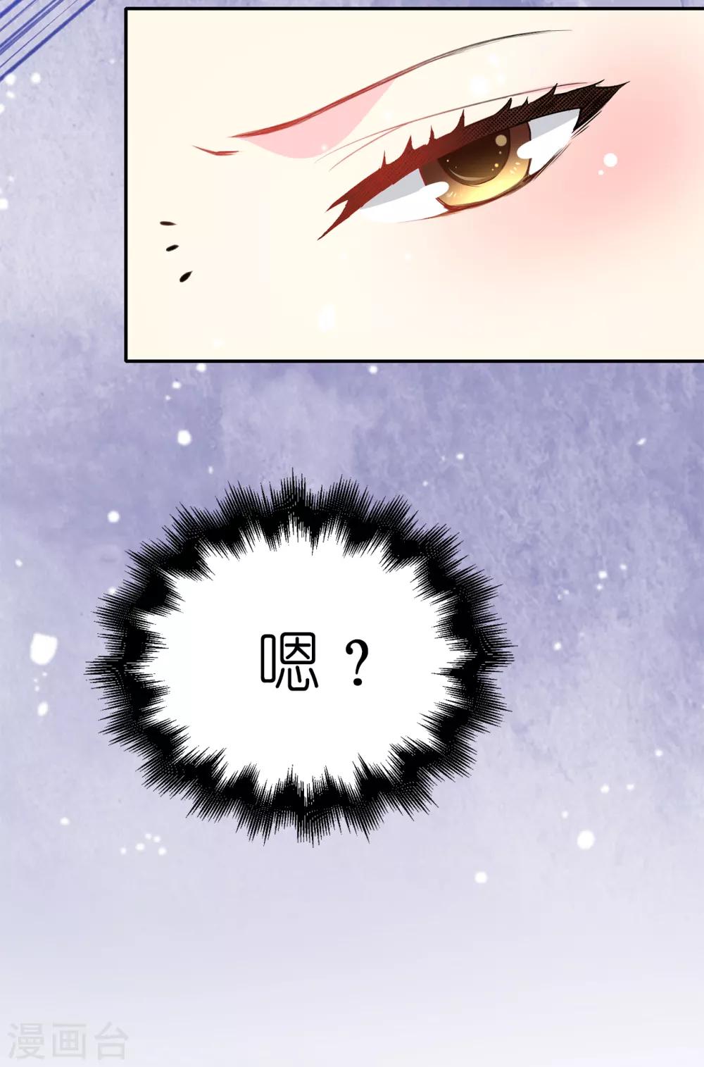 第109话 斗智斗勇-第110话