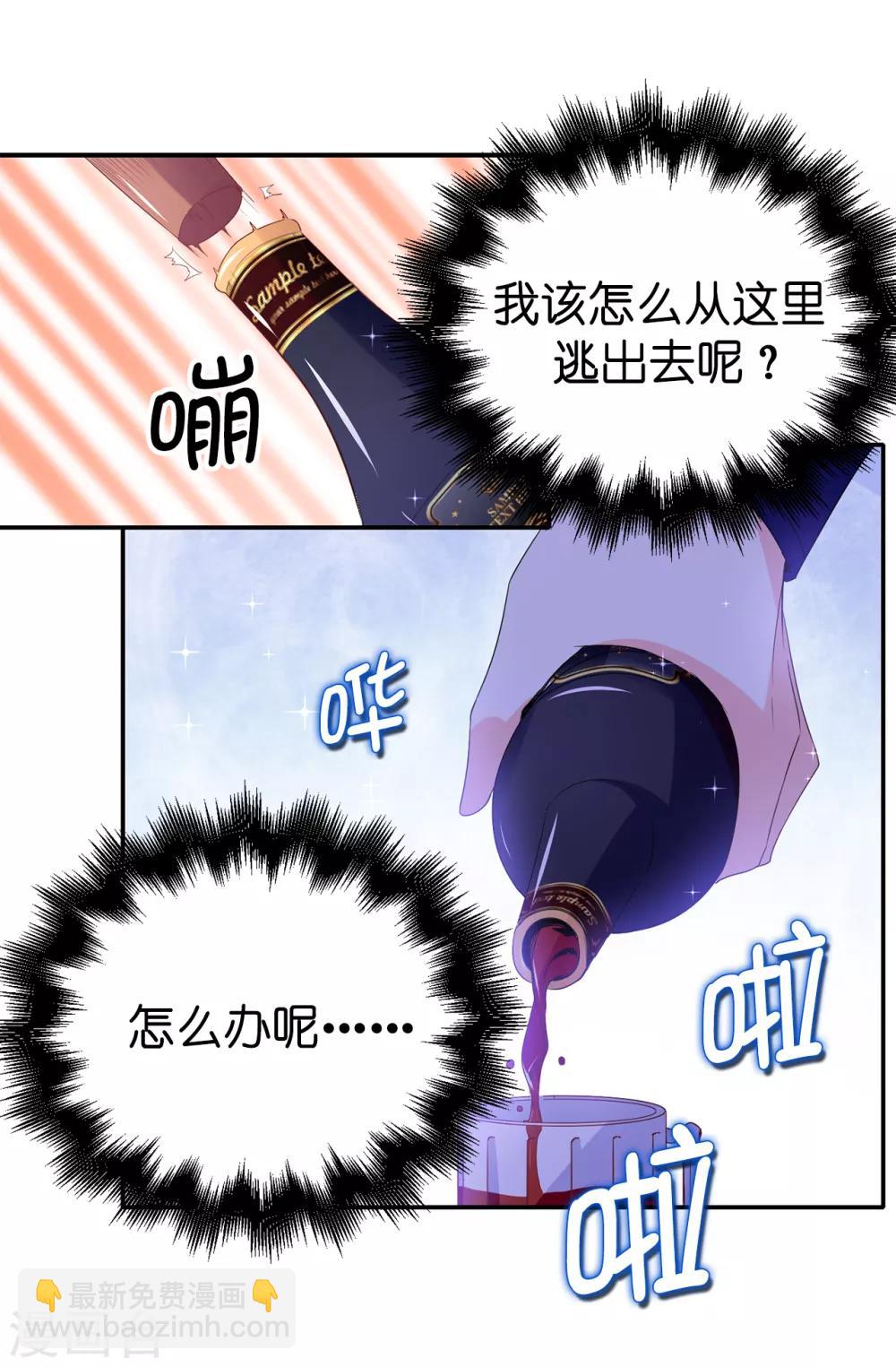 第109话 斗智斗勇-第110话