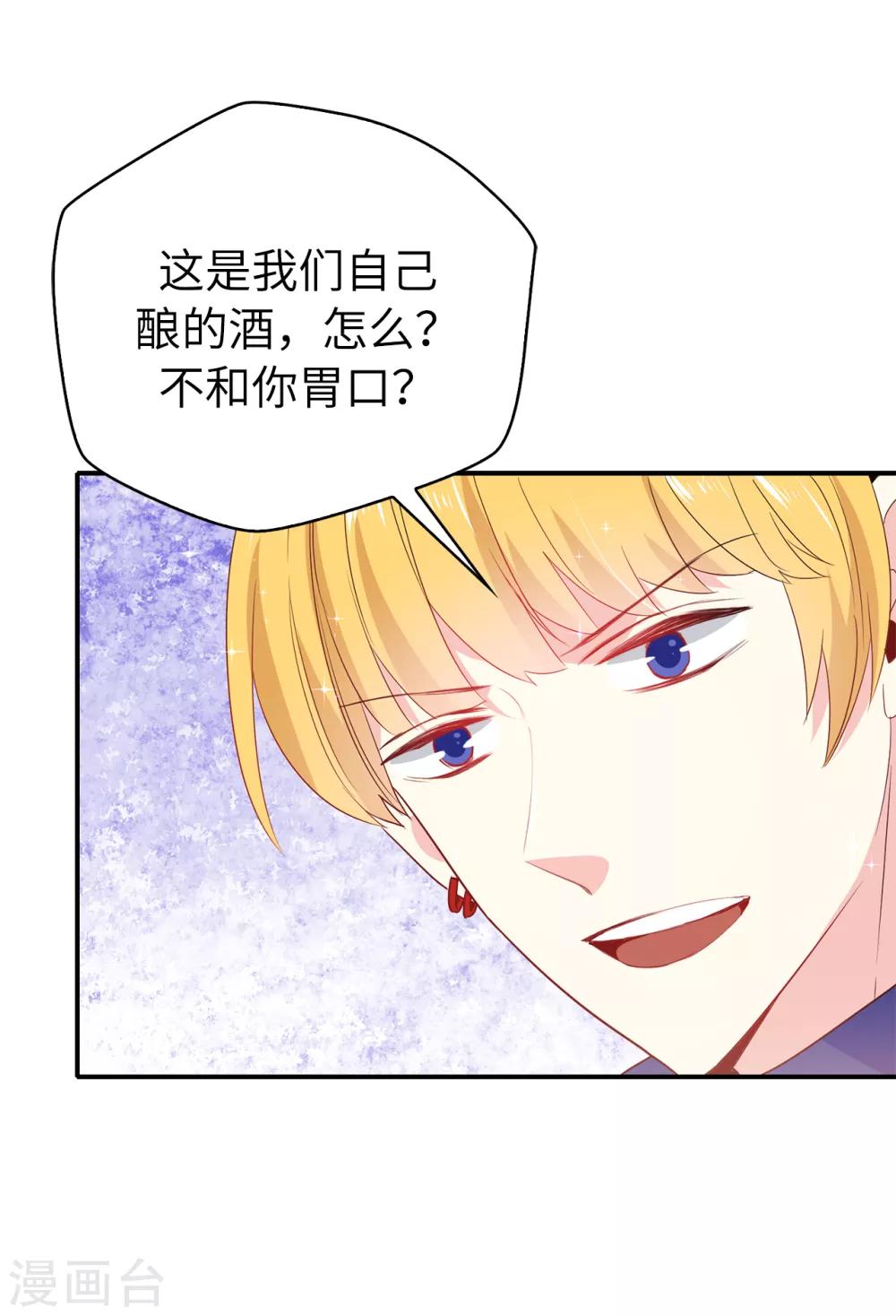 第109话 斗智斗勇-第110话