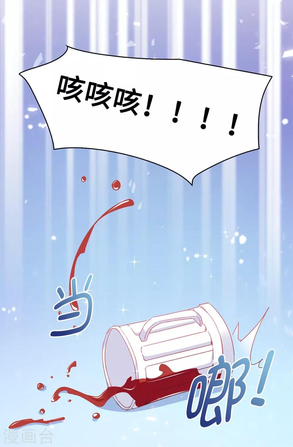 第109话 斗智斗勇-第110话