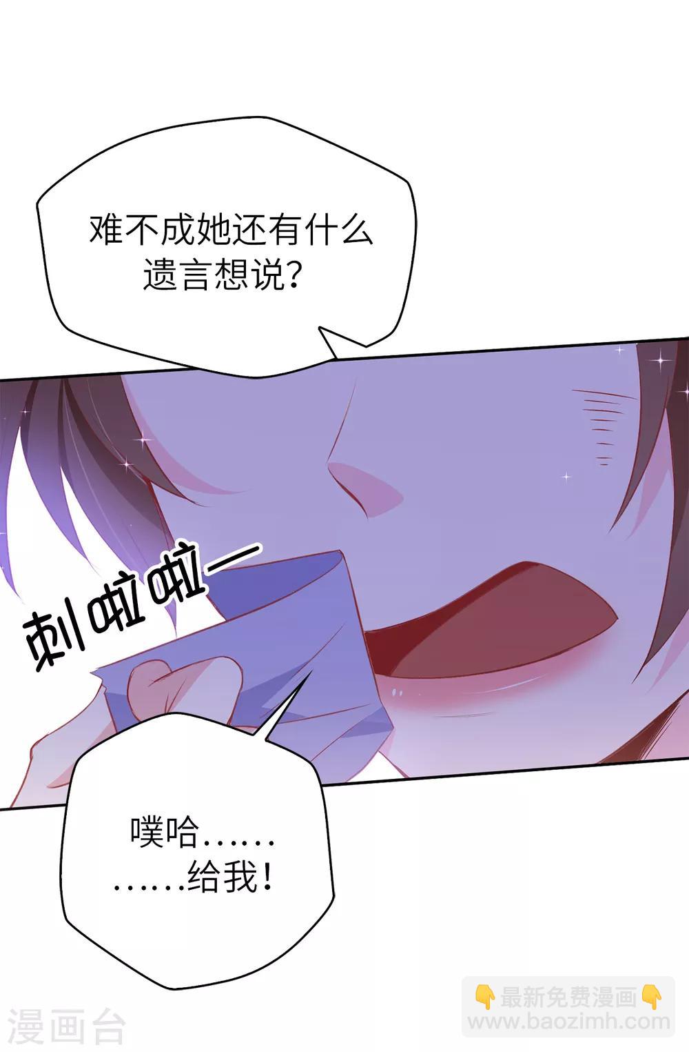 第109话 斗智斗勇-第110话