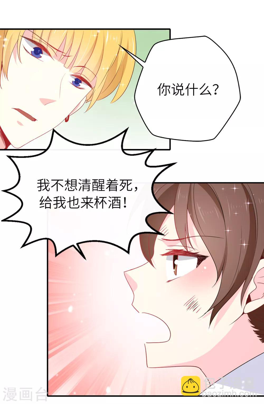 第109话 斗智斗勇-第110话