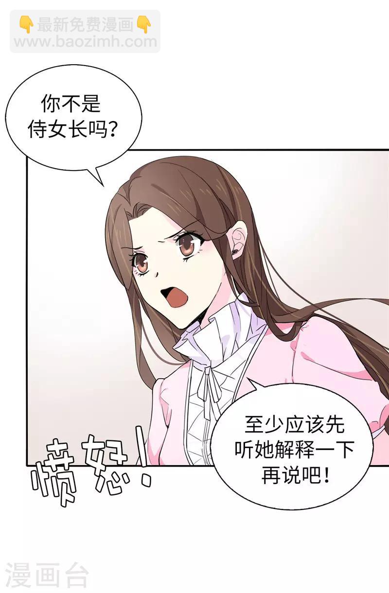 第11话 屈打成招-第12话