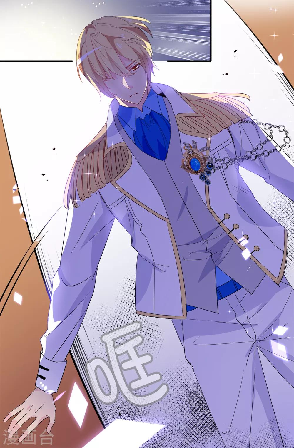 第115话 我对您太失望了-第116话