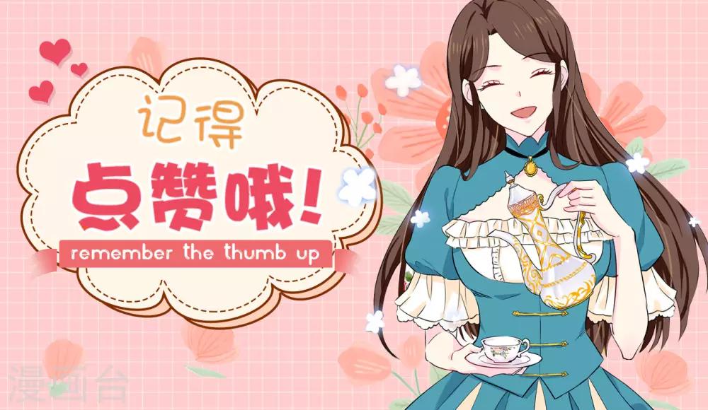 第115话 我对您太失望了-第116话