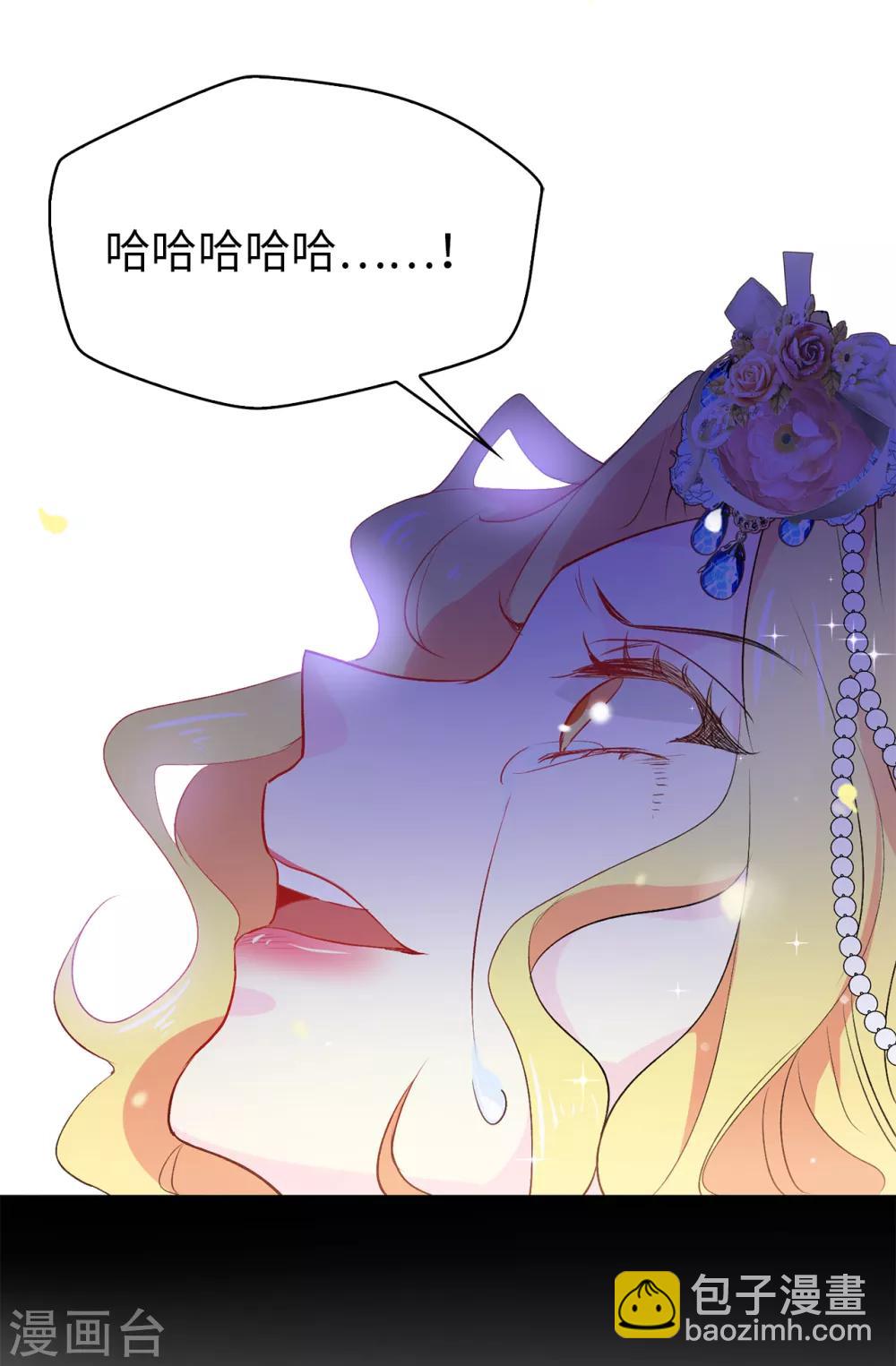 第117话 我要亲自解决这一切-第118话