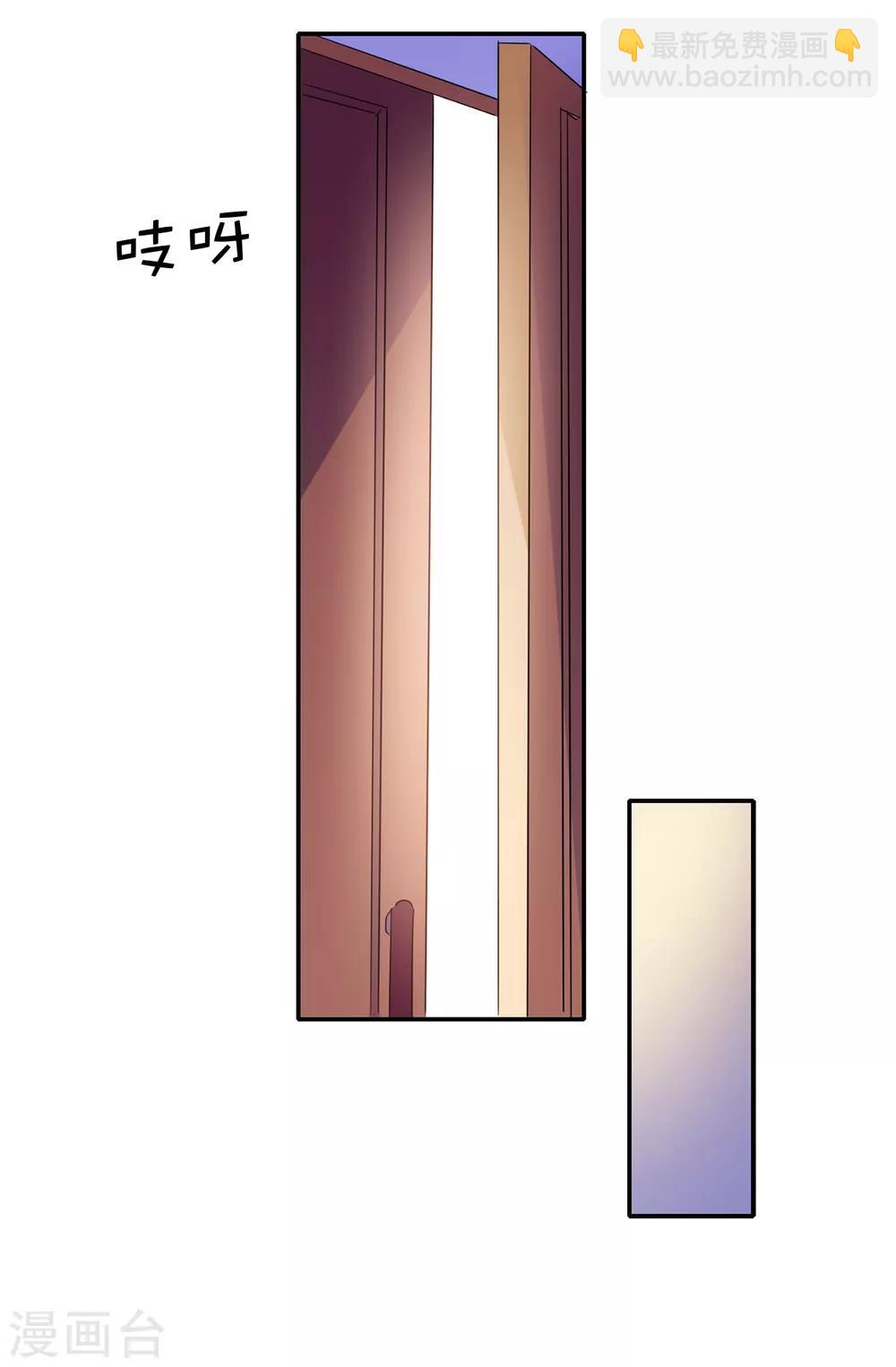 第117话 我要亲自解决这一切-第118话