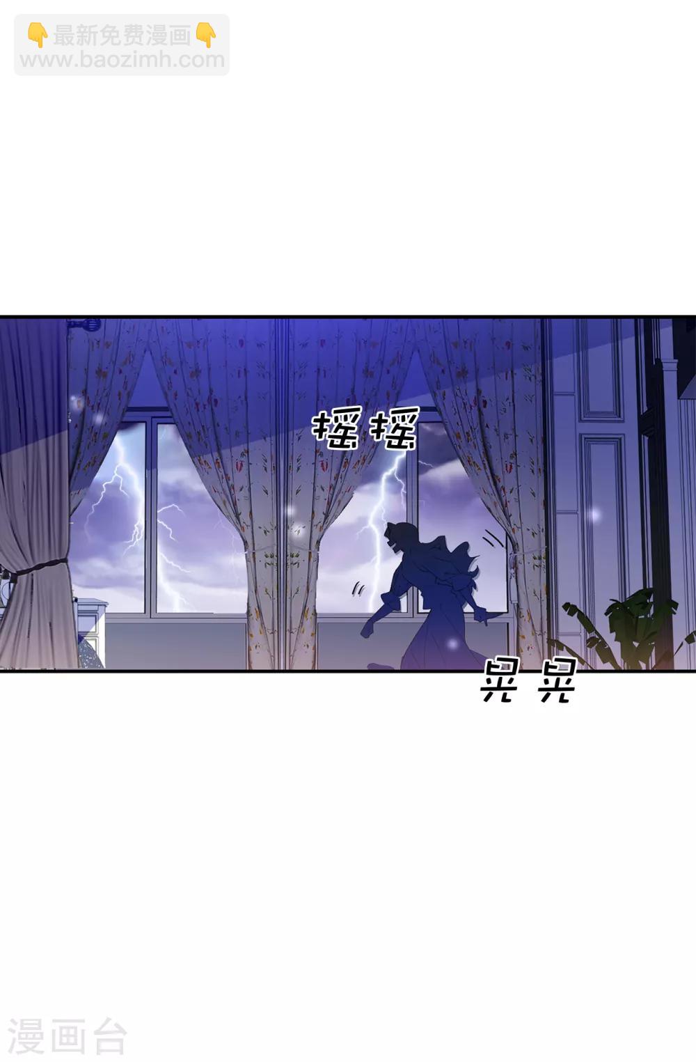 第117话 我要亲自解决这一切-第118话