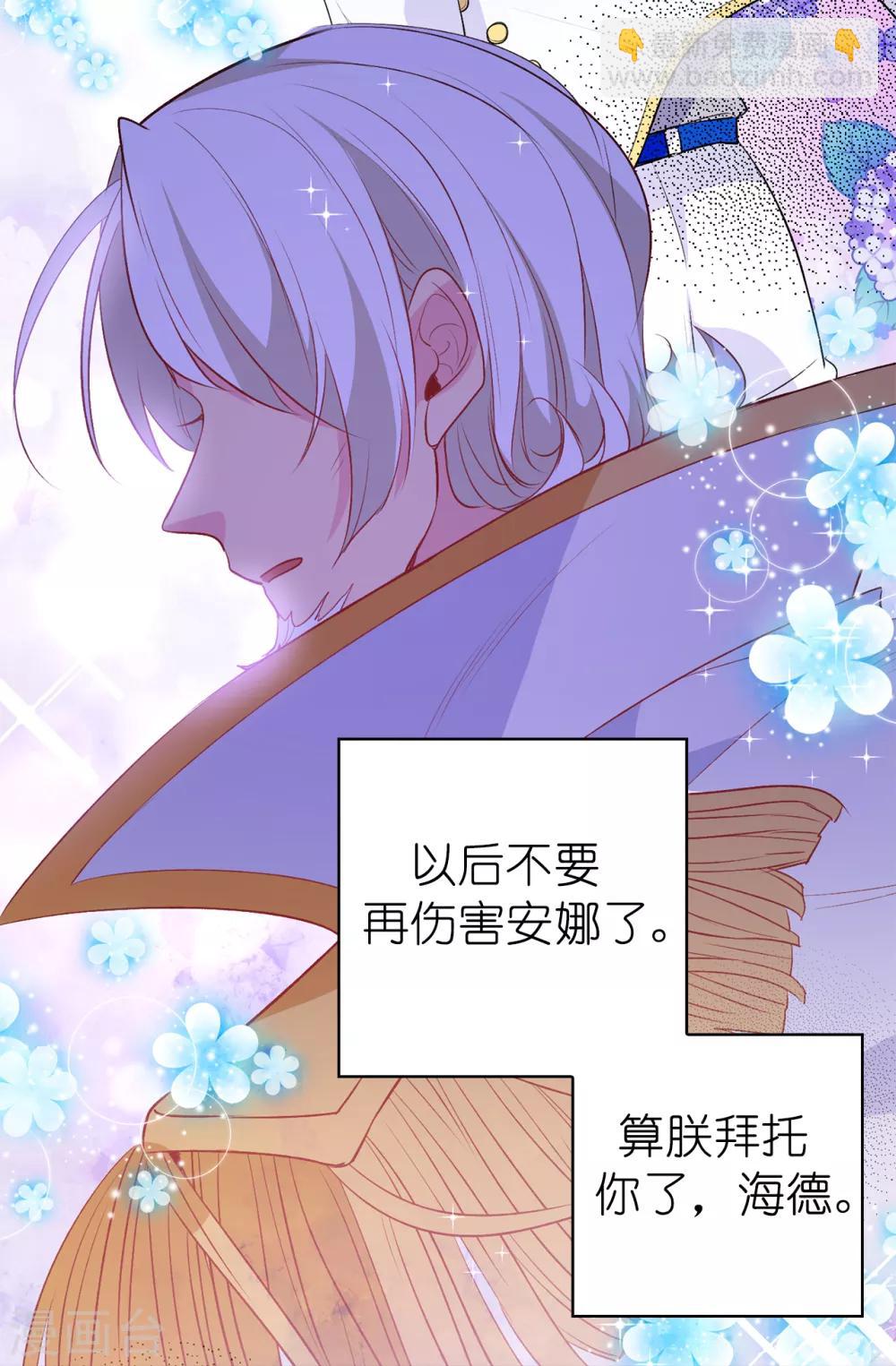 第117话 我要亲自解决这一切-第118话