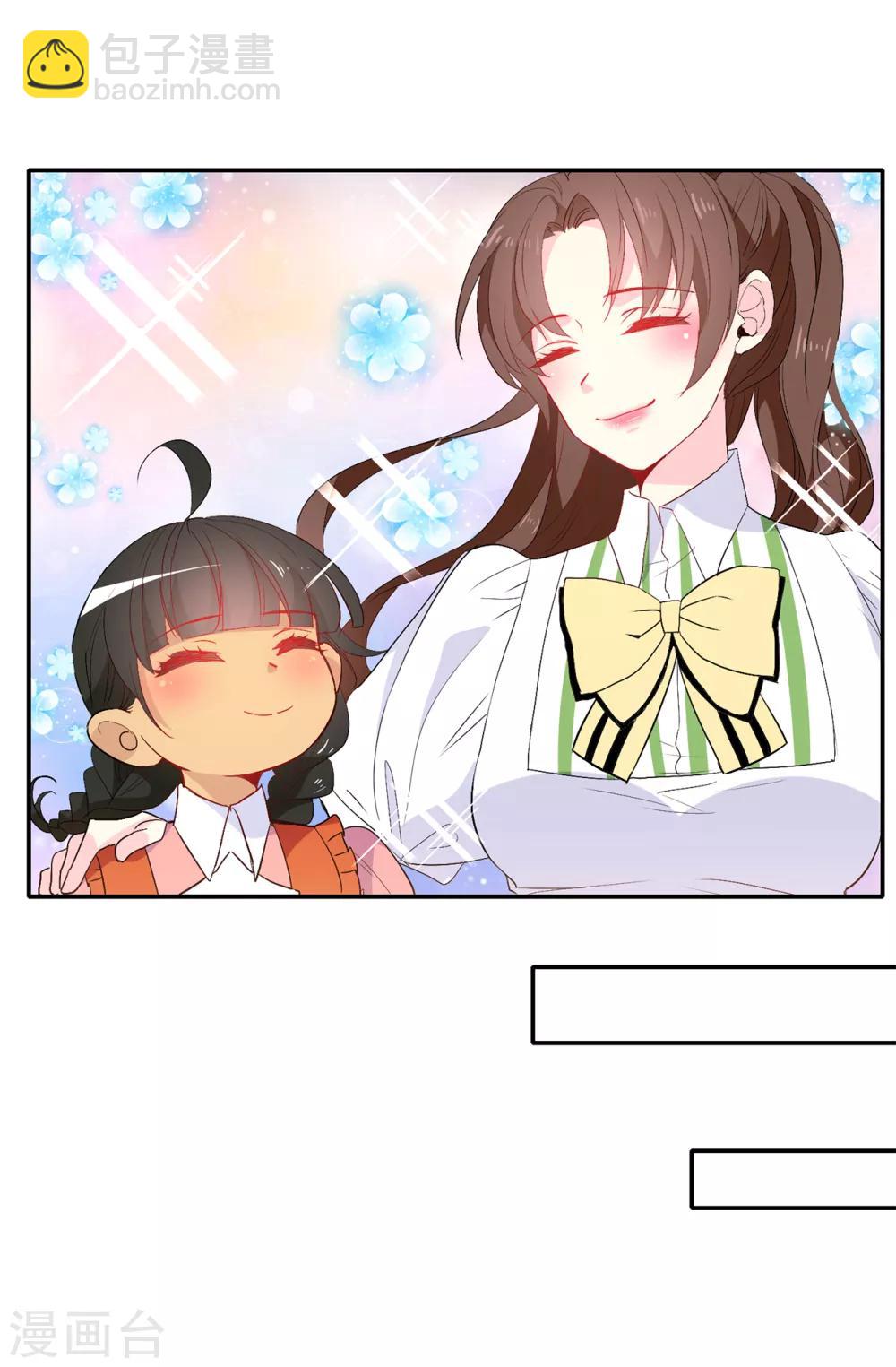 第119话 一切尘埃落定-第120话