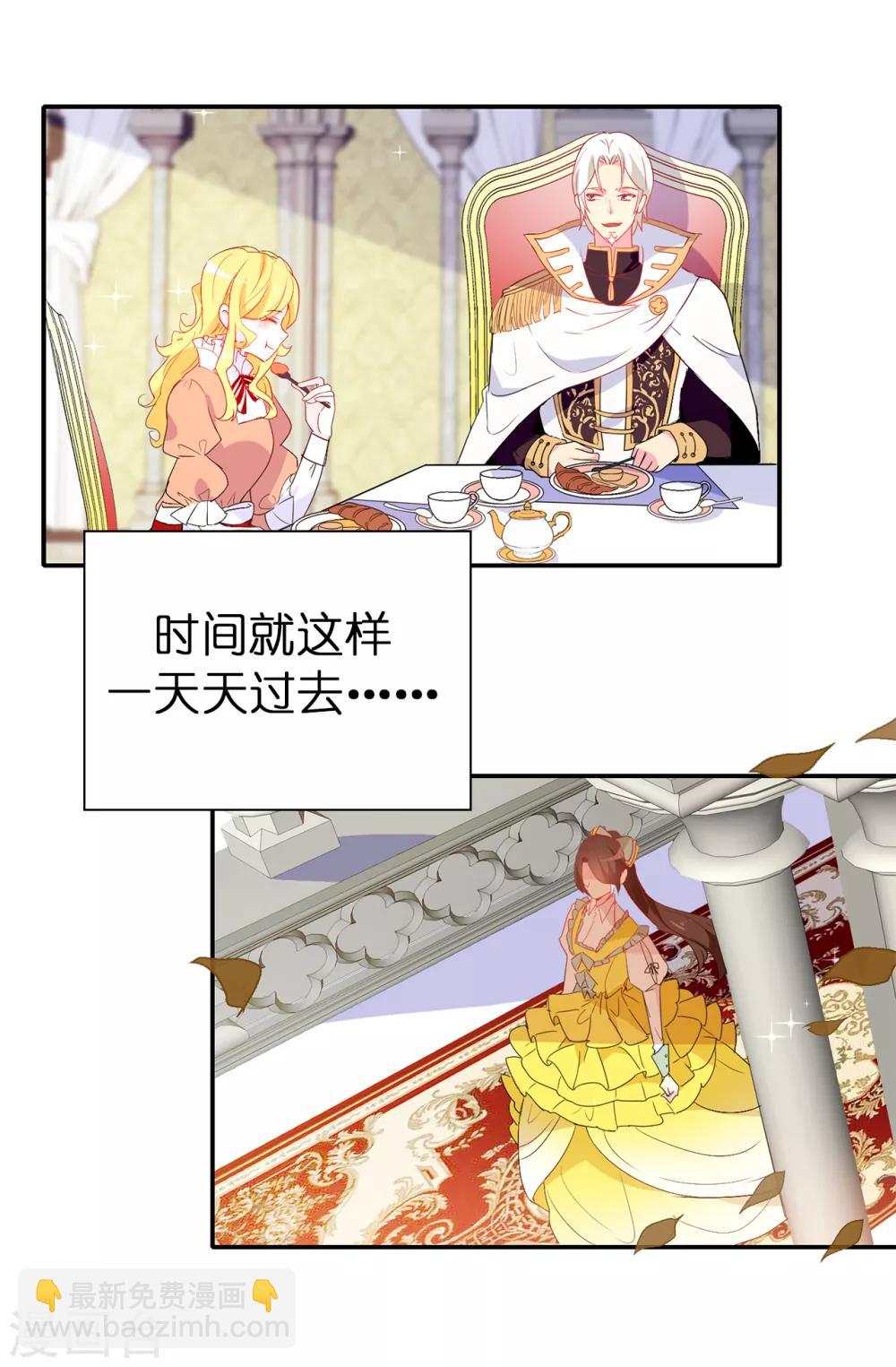 第119话 一切尘埃落定-第120话