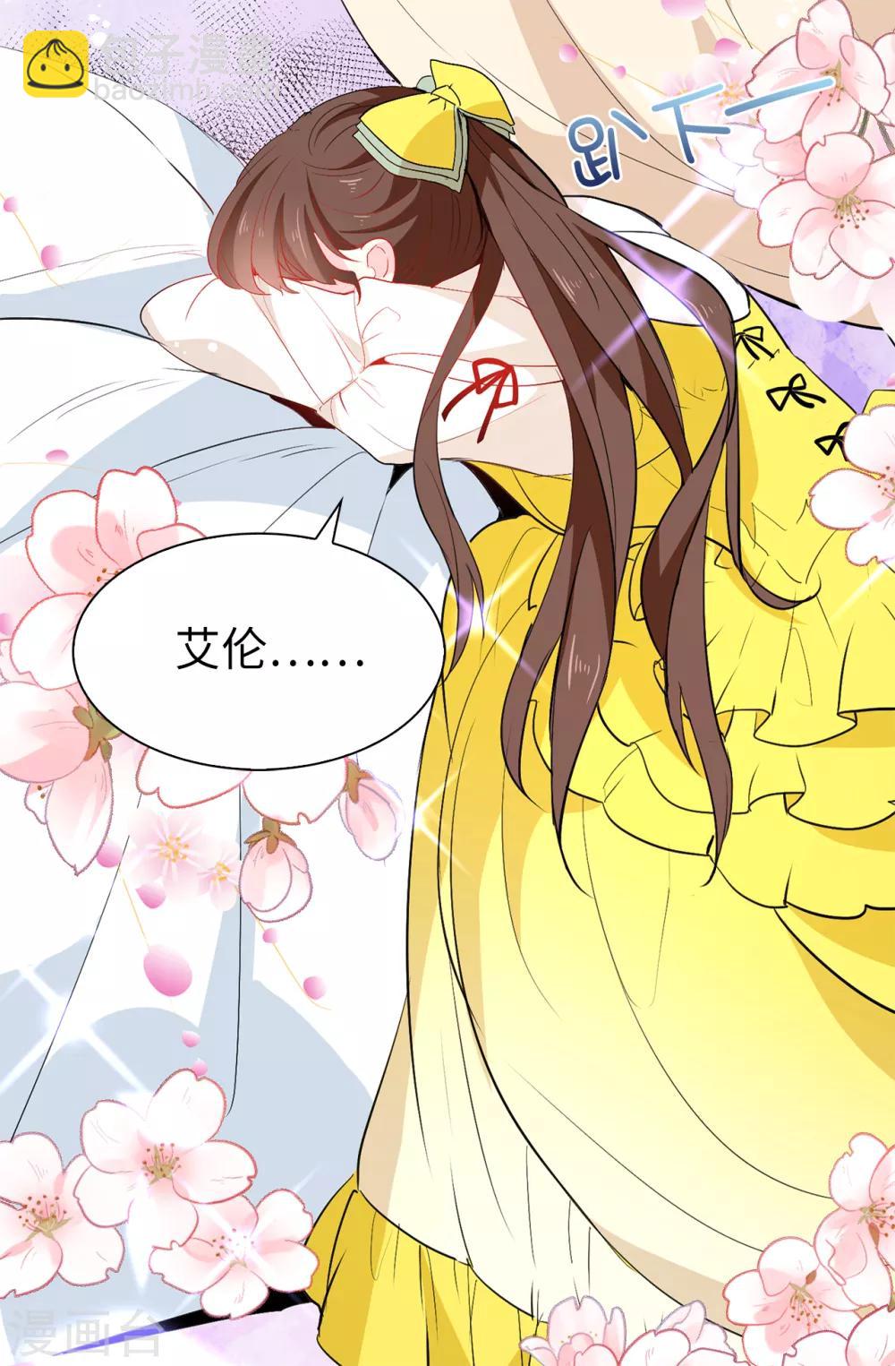 第119话 一切尘埃落定-第120话