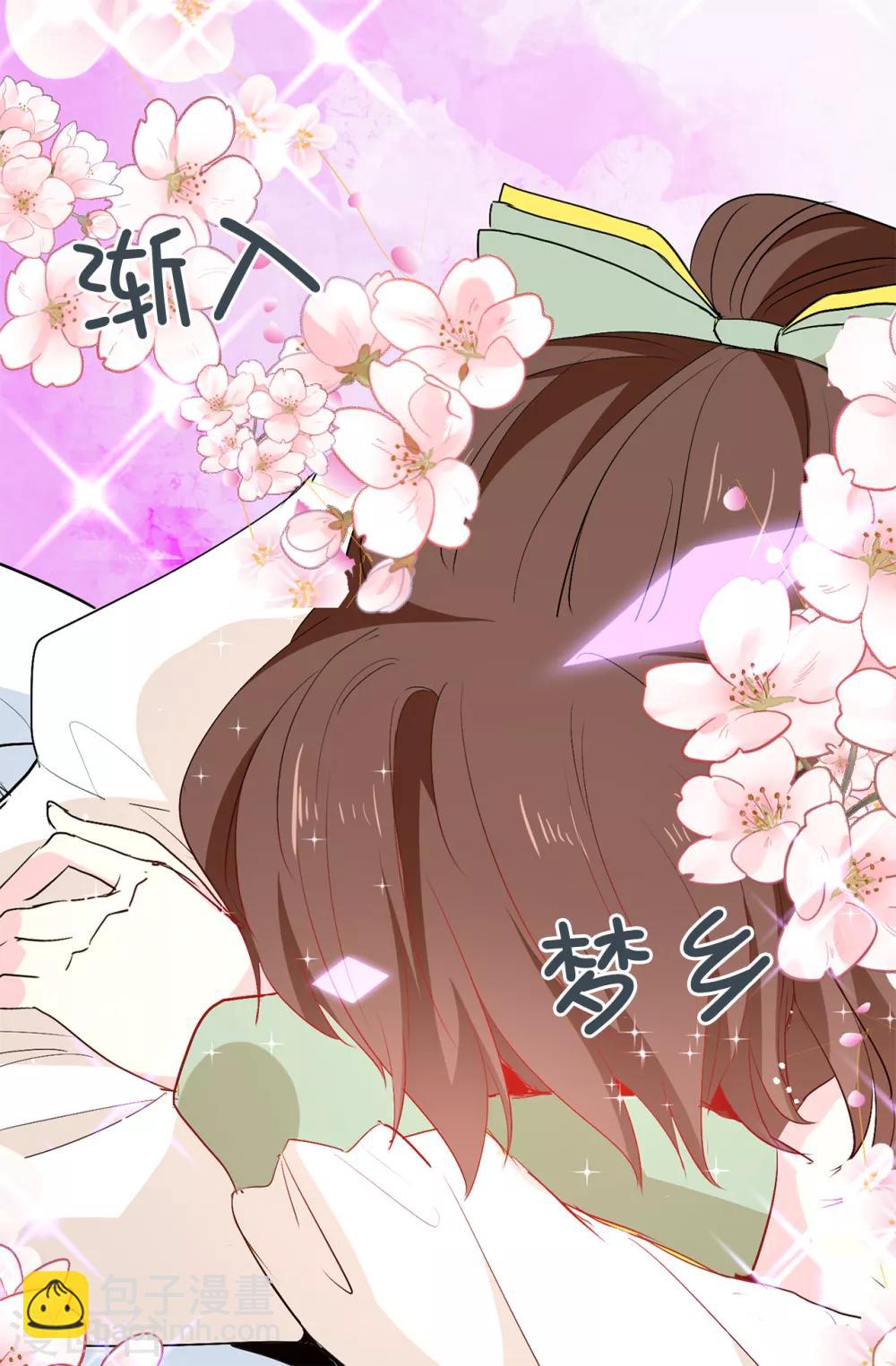 第119话 一切尘埃落定-第120话