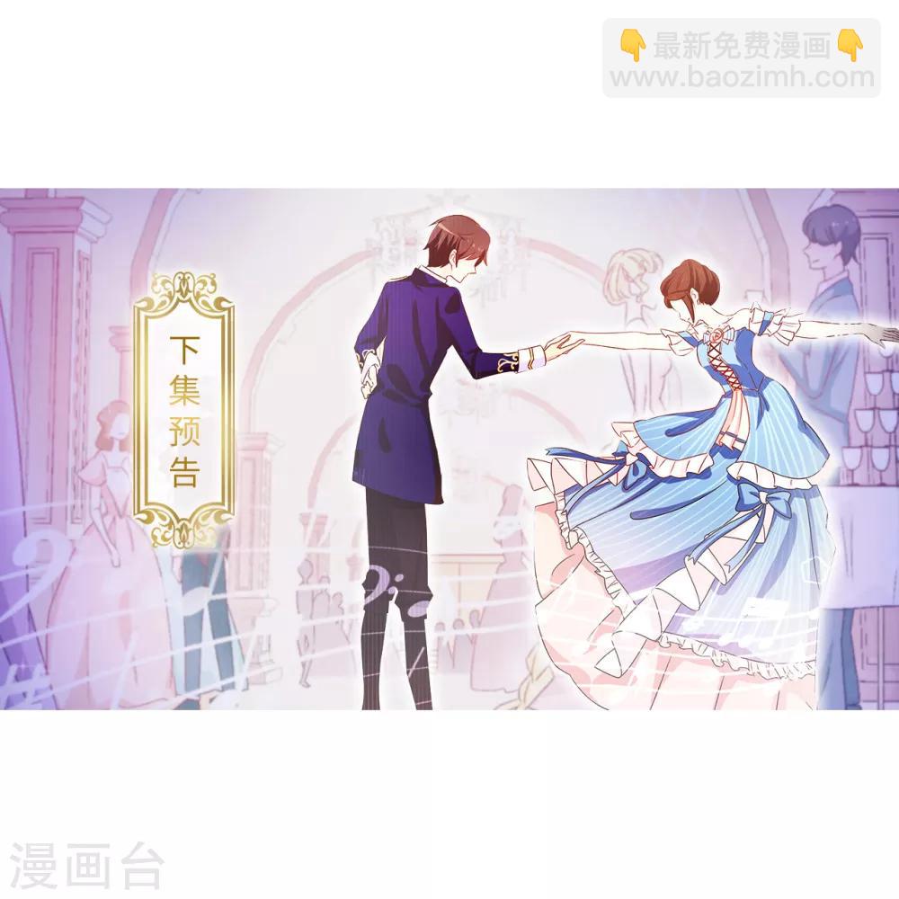 第119话 一切尘埃落定-第120话