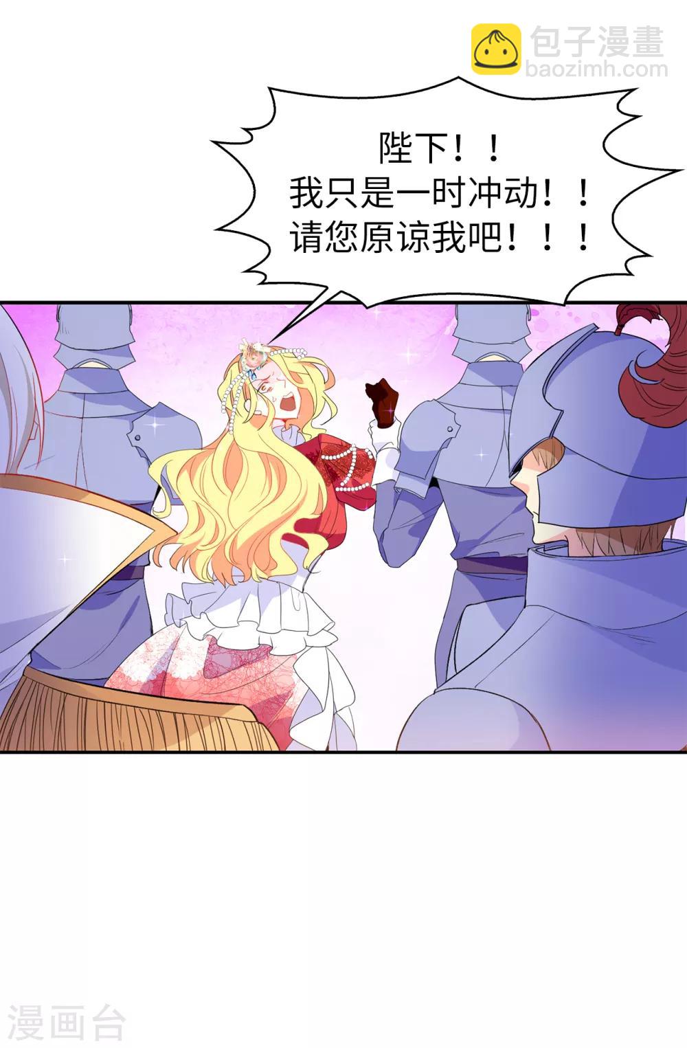 第119话 一切尘埃落定-第120话