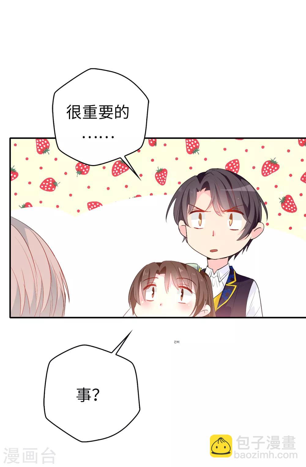 第121话 我要助你登上皇位-第122话