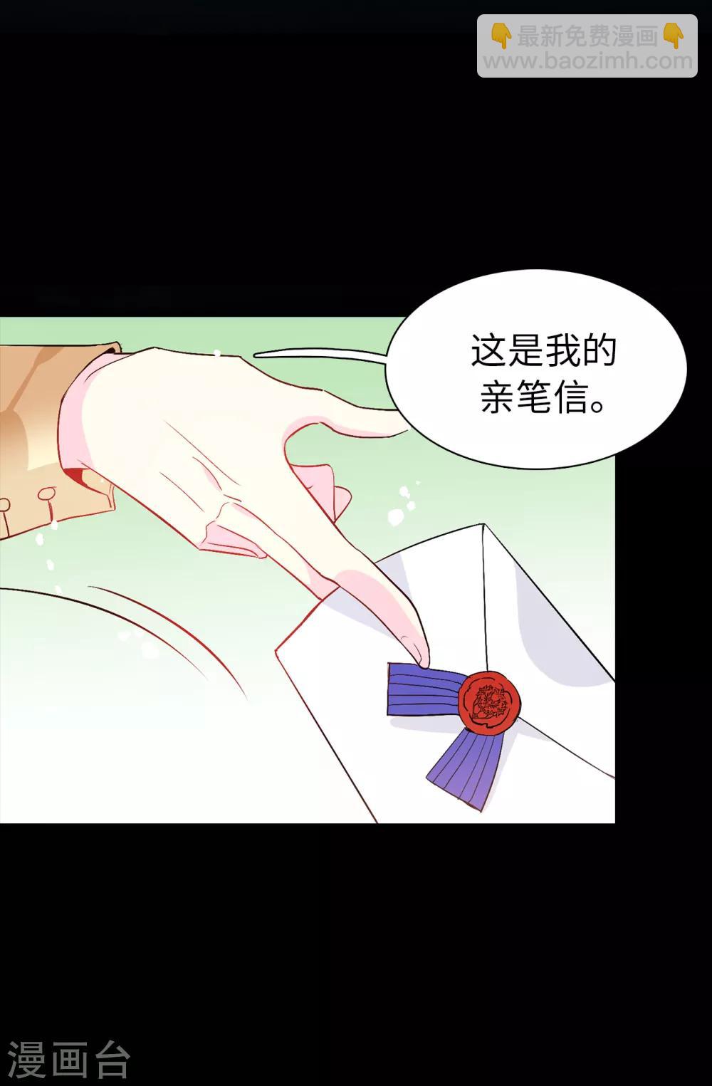 第123话 帮艾伦完成心愿-第124话