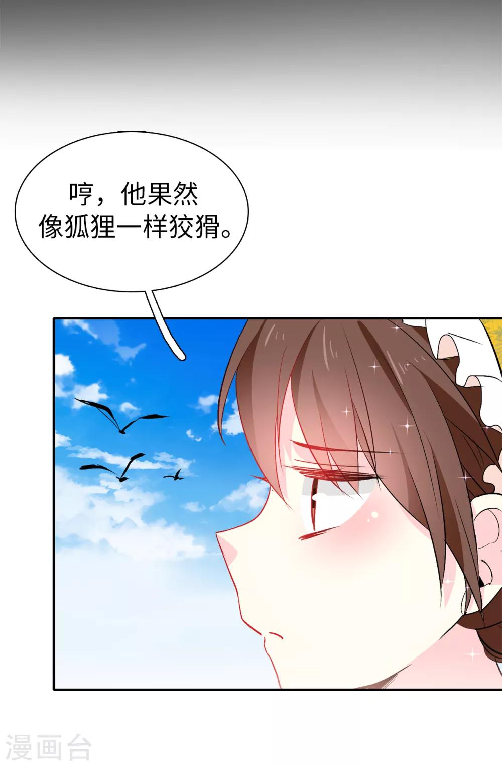 第123话 帮艾伦完成心愿-第124话