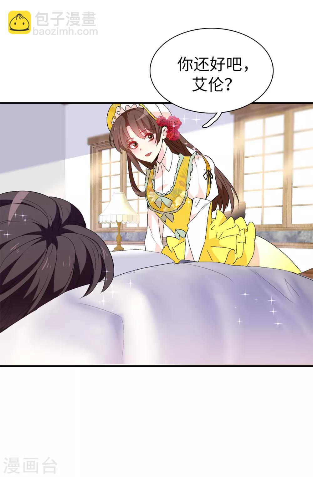 第123话 帮艾伦完成心愿-第124话