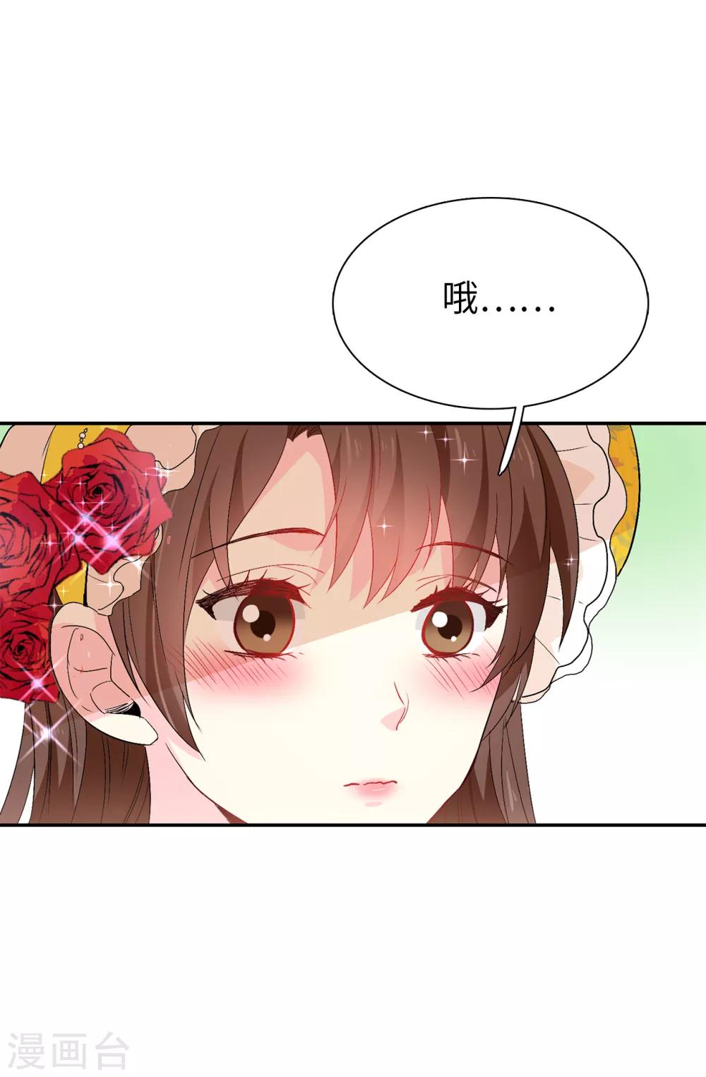 第123话 帮艾伦完成心愿-第124话