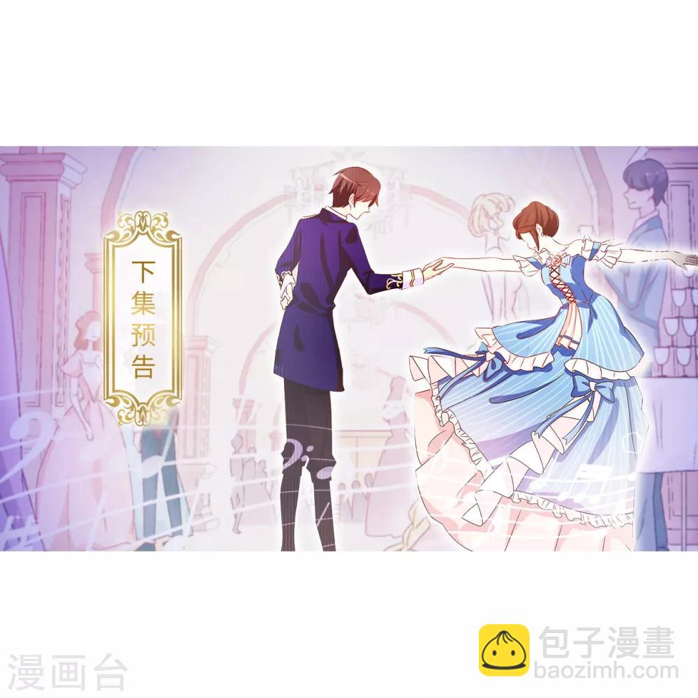 第125话 国王陛下请自重-第126话